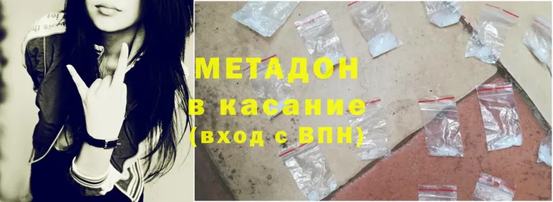 Как найти наркотики Челябинск Cocaine  МЕФ  СК  Каннабис 