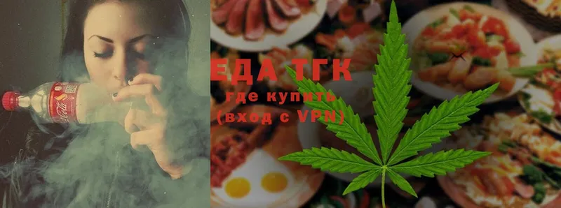 kraken ONION  Челябинск  сайты даркнета телеграм  где купить наркоту  Canna-Cookies конопля 