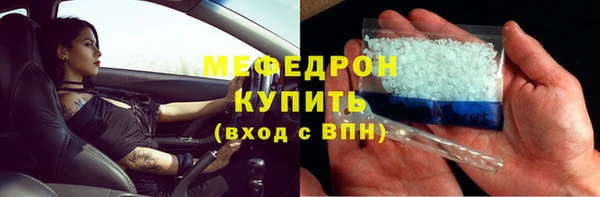 mix Бронницы