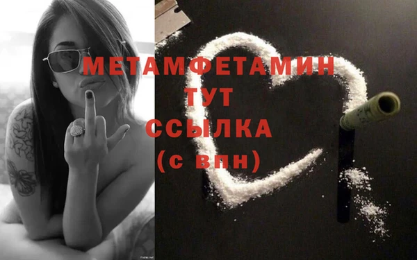 мяу мяу мука Бугульма